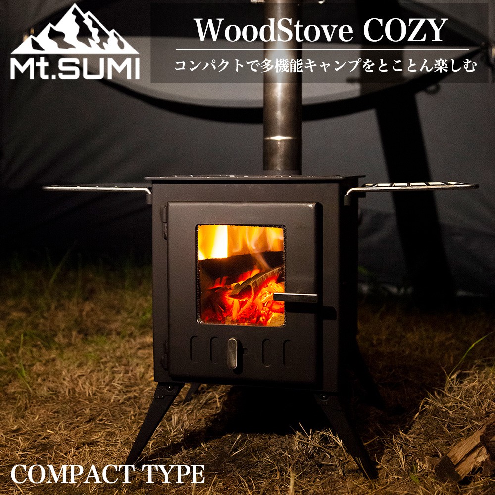 楽天市場】Mt.SUMI(マウントスミ) WoodStove COZY アウトドア薪