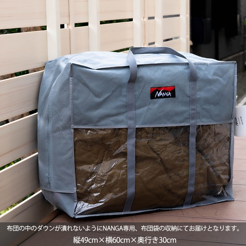 楽天市場】NANGA ナンガ 防災 3WAY KAKE-FUTON カケフトン 760FP