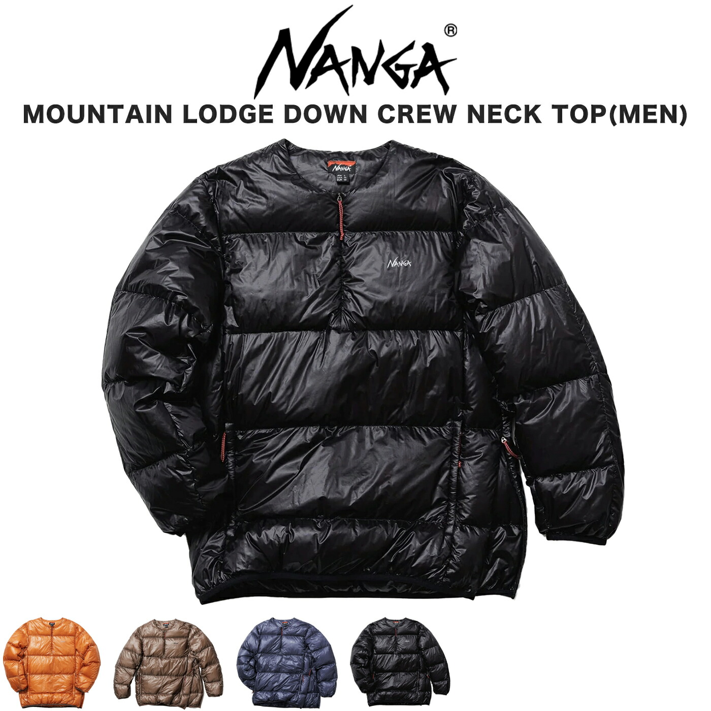 楽天市場】NANGA ナンガ MOUNTAIN LODGE DOWN CREW NECK TOP(MEN