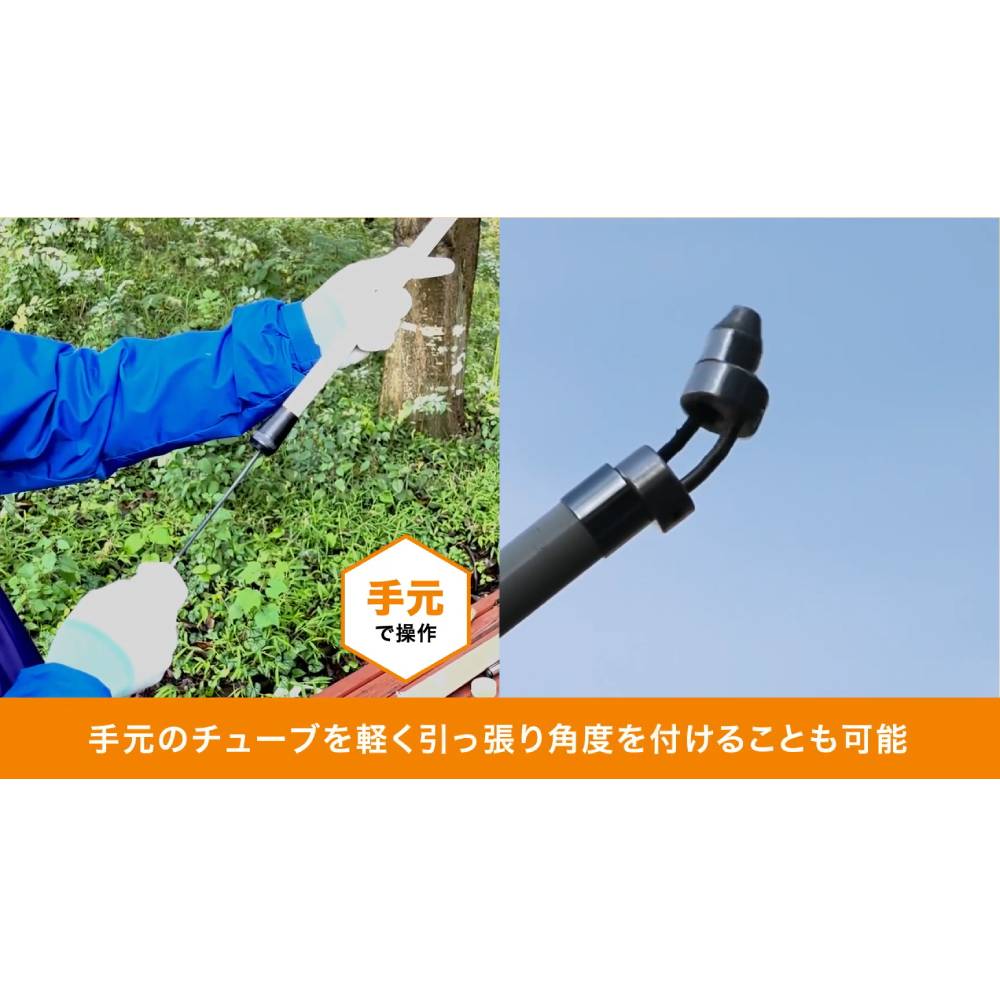 楽天市場】ハチ駆除 ハチロー FH ハチダウン専用スプレー竿 スプレー
