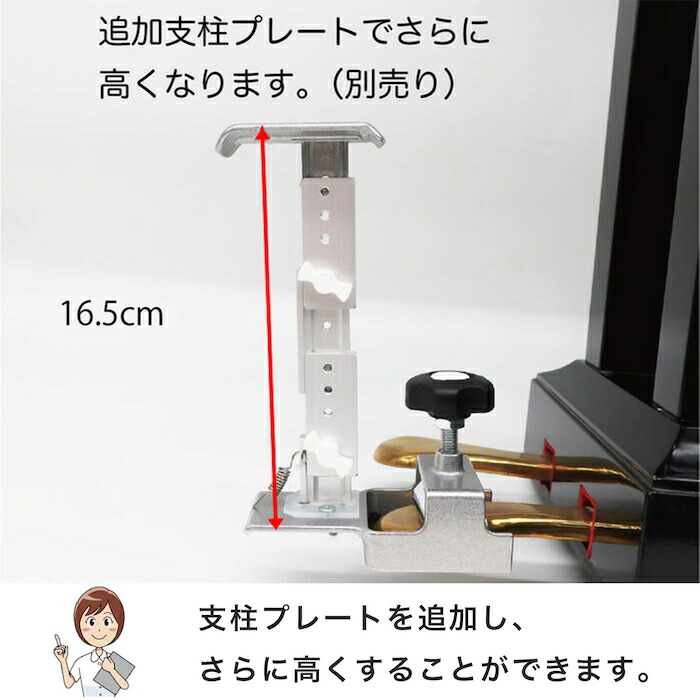 楽天市場】【最強配送】ピアノ 補助ペダル Pedal PLUS Do ペダルプラス
