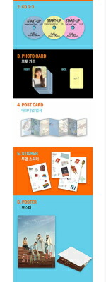 楽天市場】スタートアップ START-UP 夢の扉 OST サウンドトラック 3CD