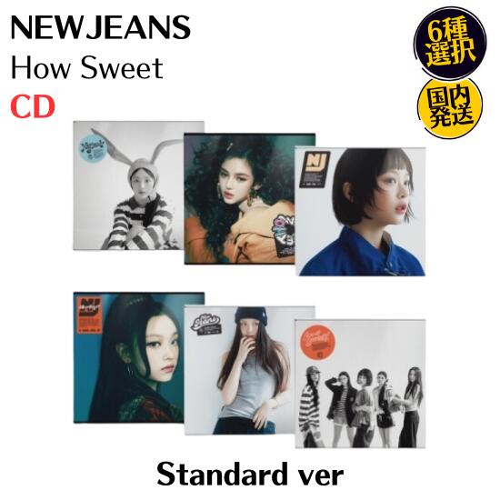 楽天市場】newjeansアルバム（CD・DVD）の通販