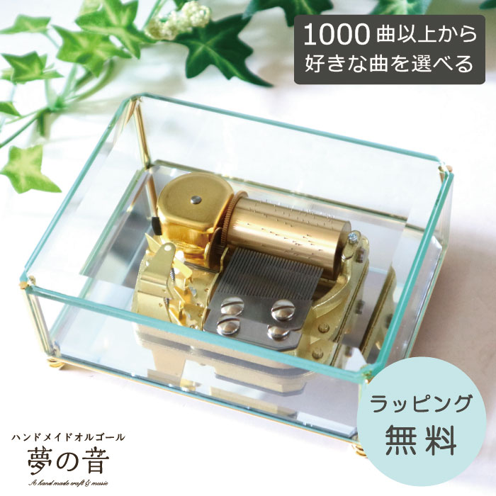 楽天市場】【お好きな曲で30弁オルゴールを製作します】 クリスタル