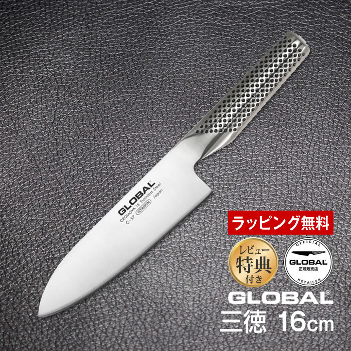 グローバル プロ 包丁」の人気商品一覧 | 安い商品を通販サイトから