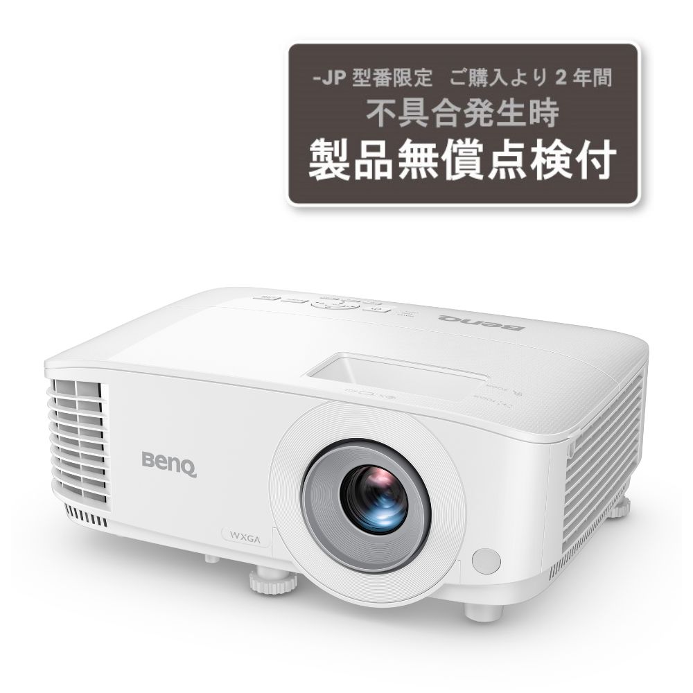 楽天市場】benq ms560 プロジェクターの通販