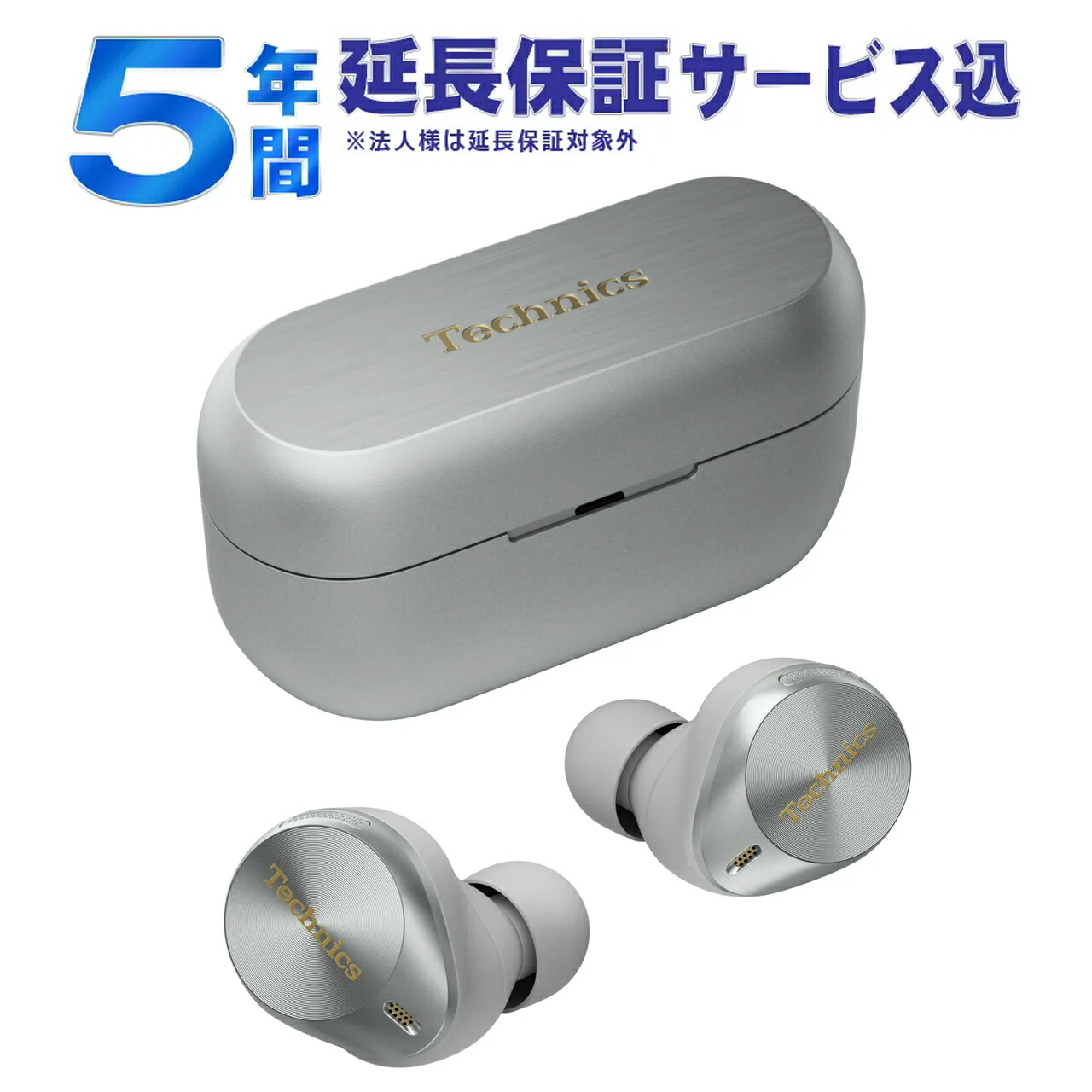 technics az80」の人気商品一覧 | 安い商品を通販サイトから探す