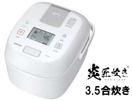 東芝炊飯器 3.5合炊き」の人気商品一覧 | 安い商品を通販サイトから