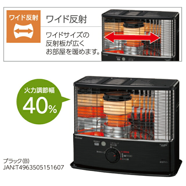 楽天市場】TOYOTOMI トヨトミ HRC-W3624-B 反射型石油ストーブ「ダブル