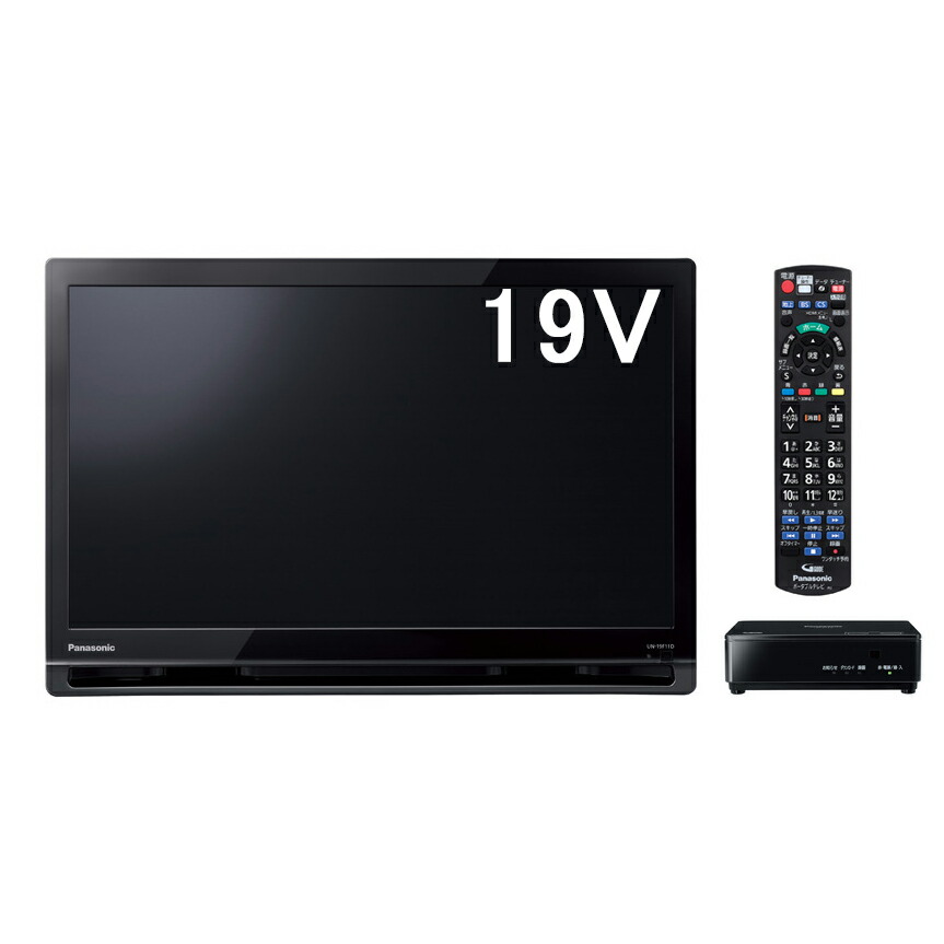 液晶テレビ 19インチ パナソニック」の人気商品一覧 | 安い商品を通販