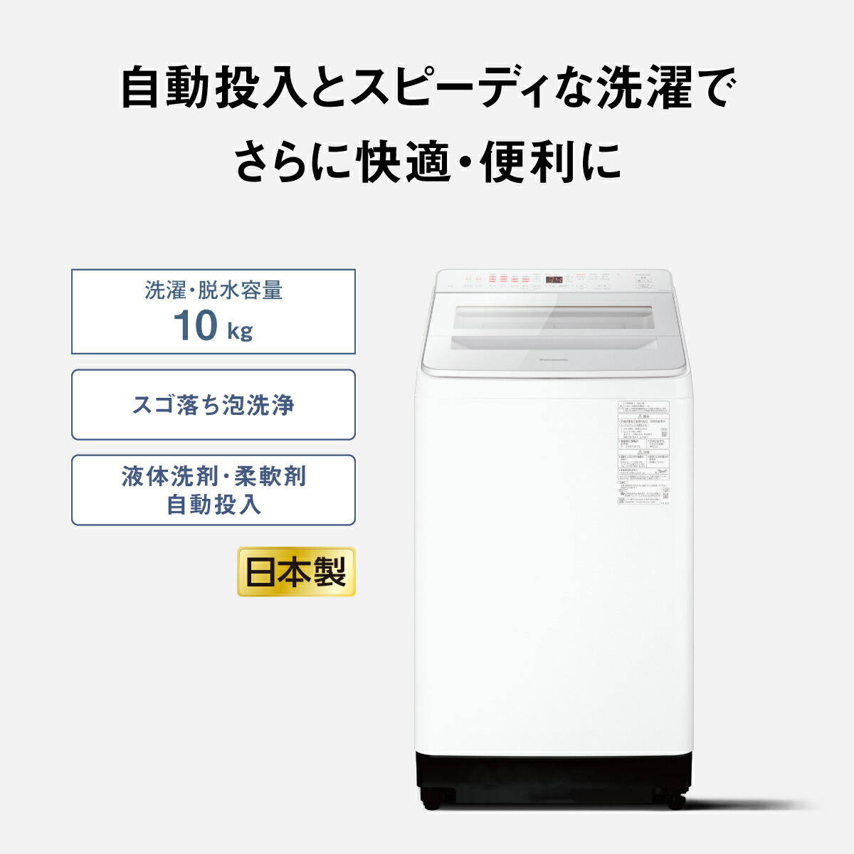 楽天市場】【2025年6月1日発売予定】 Panasonic パナソニック 【A