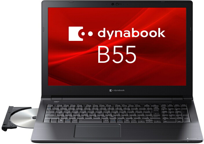 パソコン dynabook b55」の人気商品一覧 | 安い商品を通販サイトから