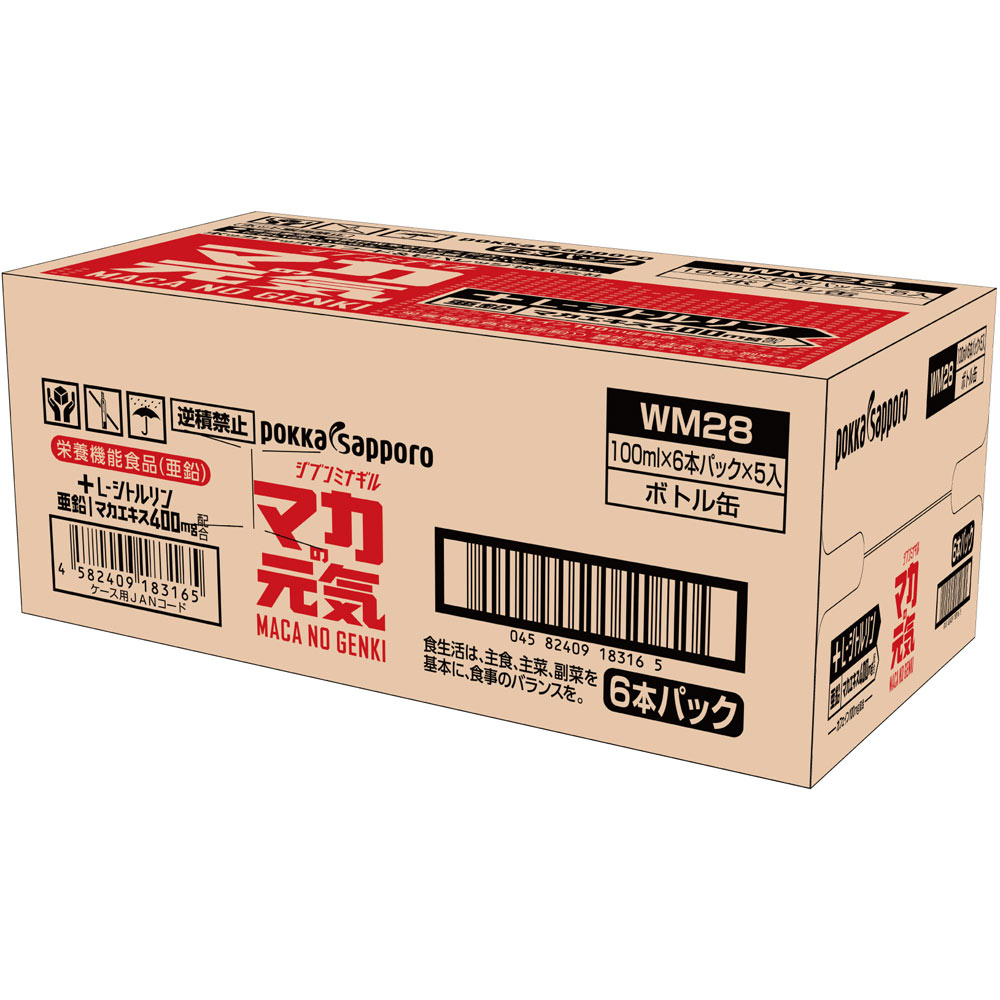 楽天市場】◇エントリーで全品P5倍 森永ニューMA−1大缶 800g