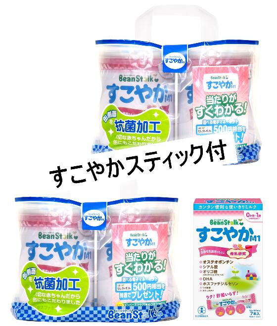 楽天市場】◇エントリーで全品P5倍 森永ノンラクト 300g 【送料無料