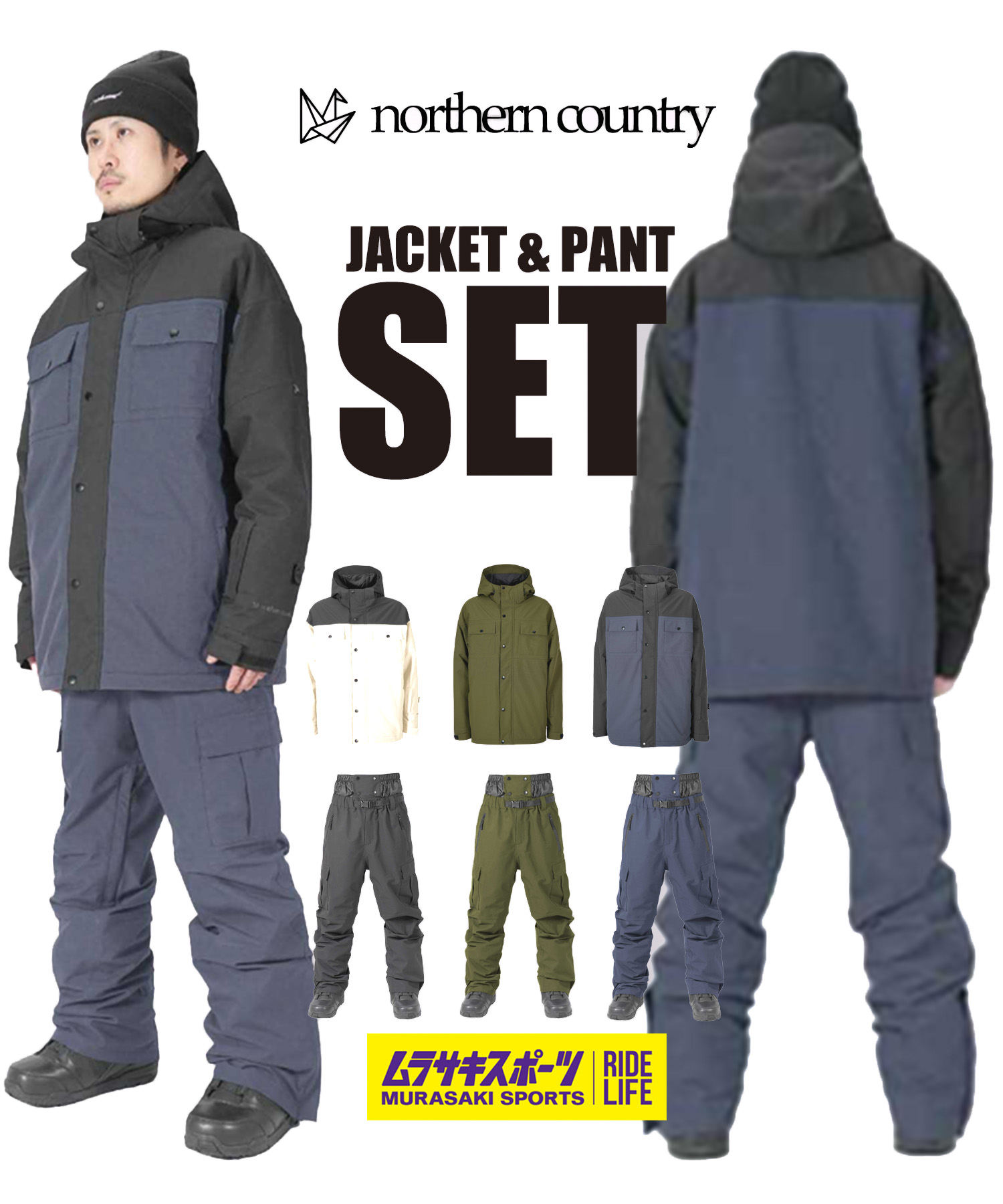 楽天市場】ノースフェイス（上下セット・つなぎ｜メンズウェア