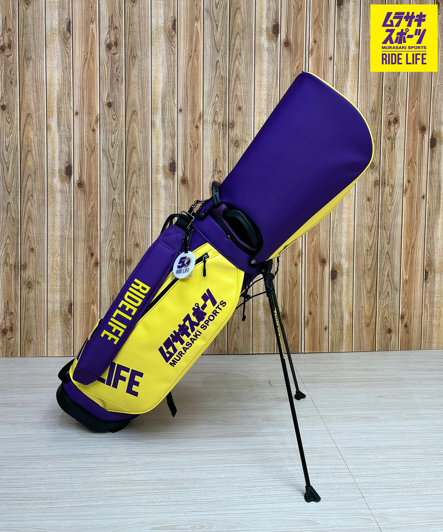 楽天市場】ムラサキスポーツ 50周年記念 スタンドキャディバッグ