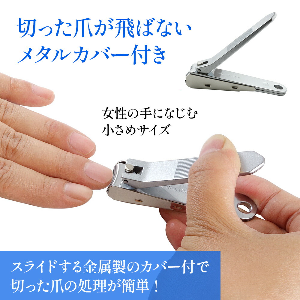 楽天市場】関兼常 メタルクローム爪切り L はがね爪切り 日本製 KD-051