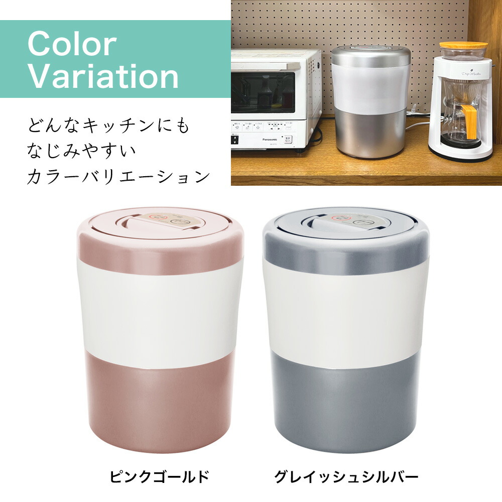 楽天市場】【新モデル】 脱臭フィルター2個付属 パリパリキュー ライト
