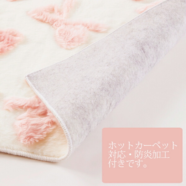 楽天市場】【P5倍！25日限定】ふわふわリボンラグ（楕円形・130