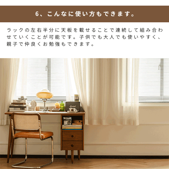 楽天市場】デスク 勉強机 学習デスク 子供 書斎机 学生 高校生 木製