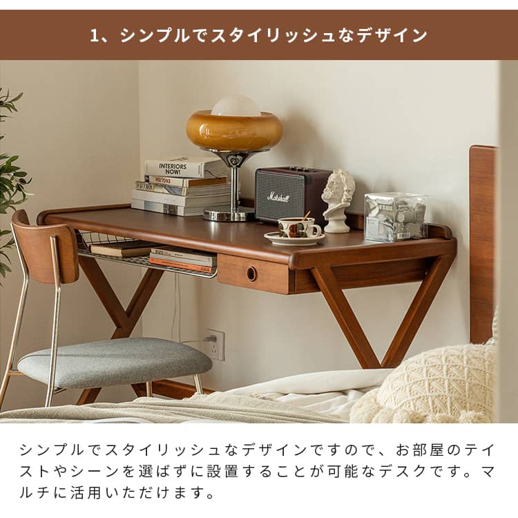 楽天市場】デスク 横120cm 学習デスク 学習机 子供 学生 勉強机 高校生