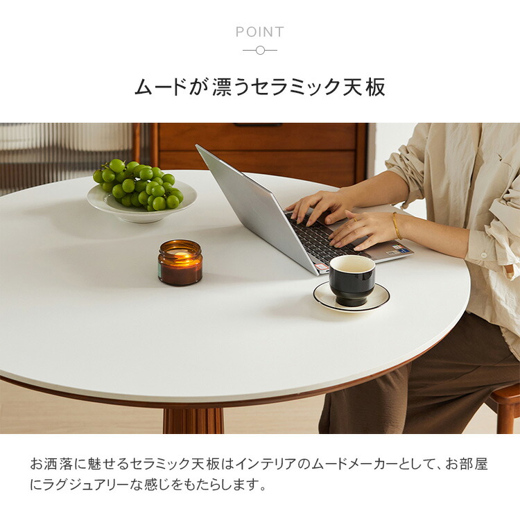 楽天市場】ダイニングテーブル テーブル ツゲ材 丸 おしゃれ 北欧 四人