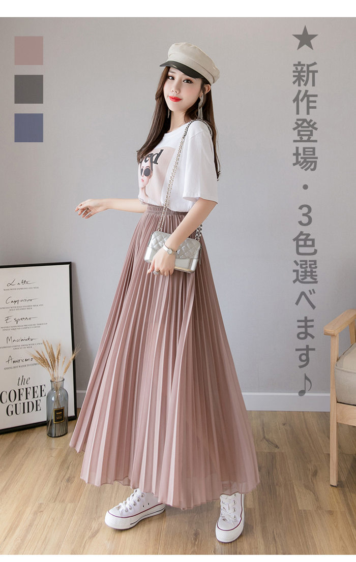 楽天市場】送料無料 プリーツパンツ プリーツスカート プリーツ