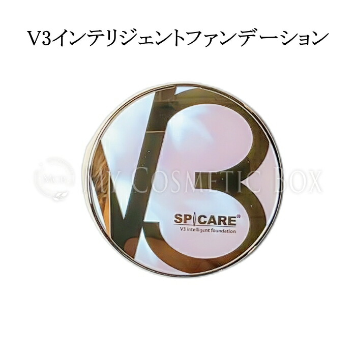 楽天市場】【2/15までの限定価格】V3ファンデーション v3 ブリリアント