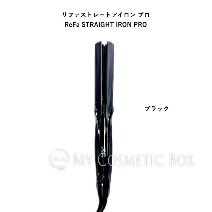 楽天市場】【楽天あんしん延長保証加入可能】リファストレートアイロン