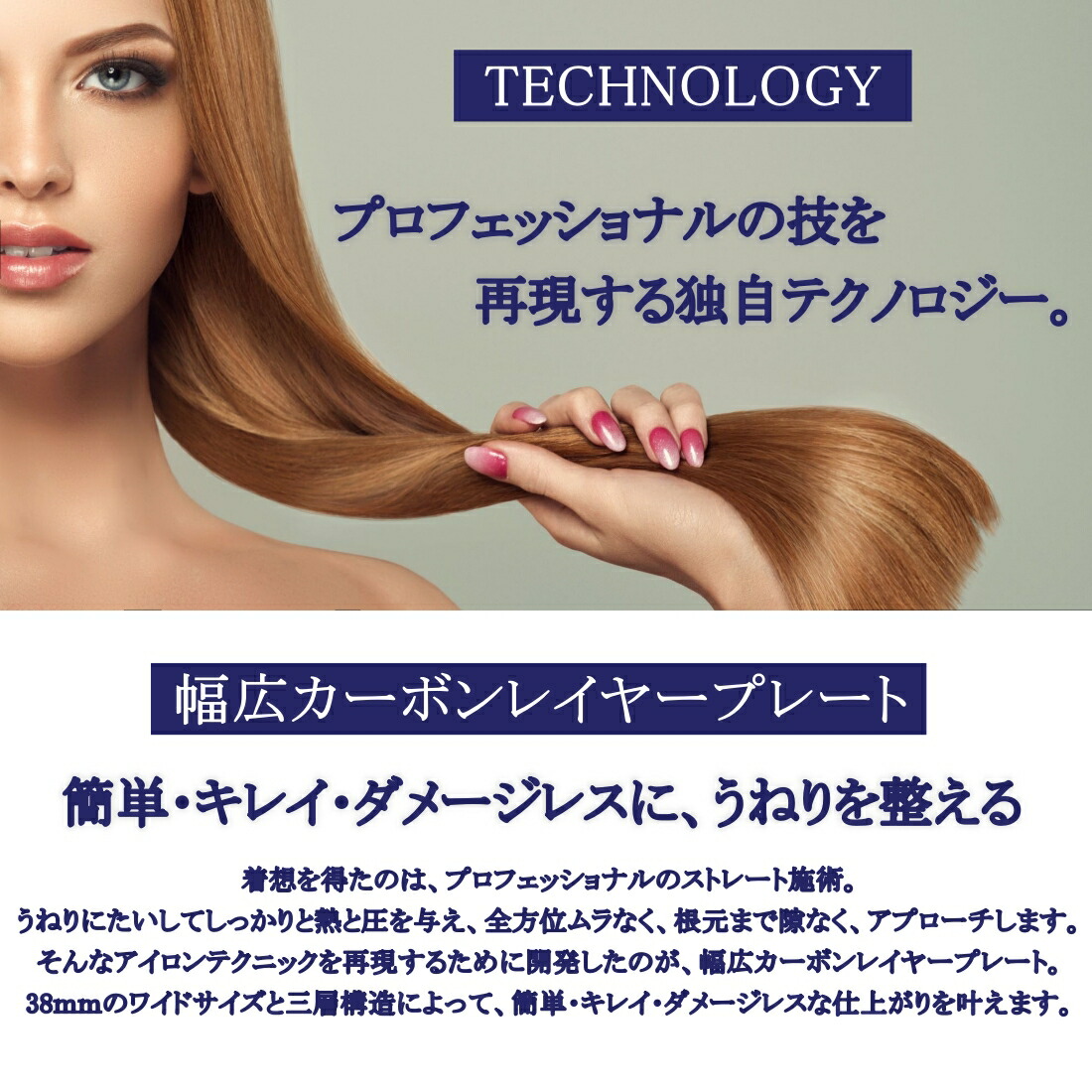 楽天市場】【楽天あんしん延長保証加入可能】リファ パワーストレート