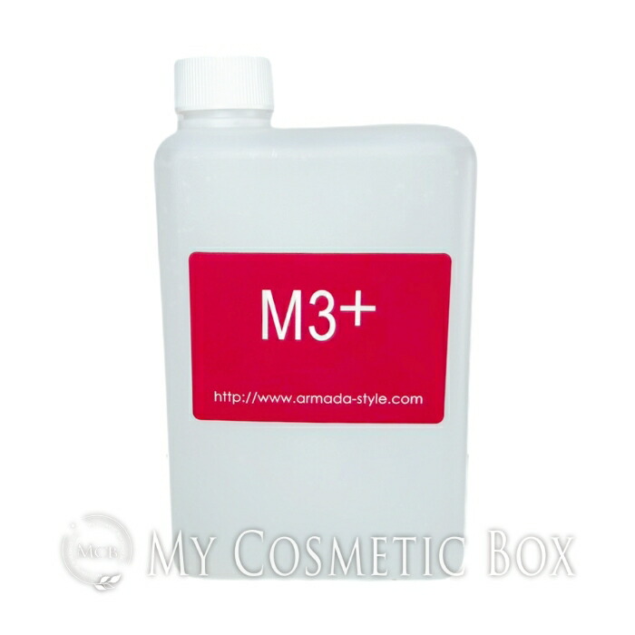 新品、未開封】アルマダスタイルM301＆P301 (どちらも1000mL) アルマダ