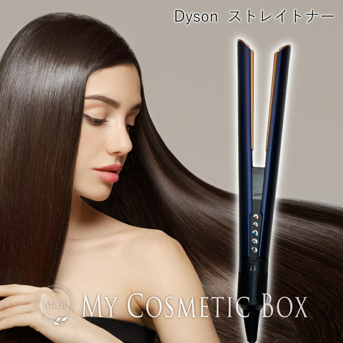 楽天市場】ダイソン（ストレートアイロン｜ドライヤー・ヘアアイロン
