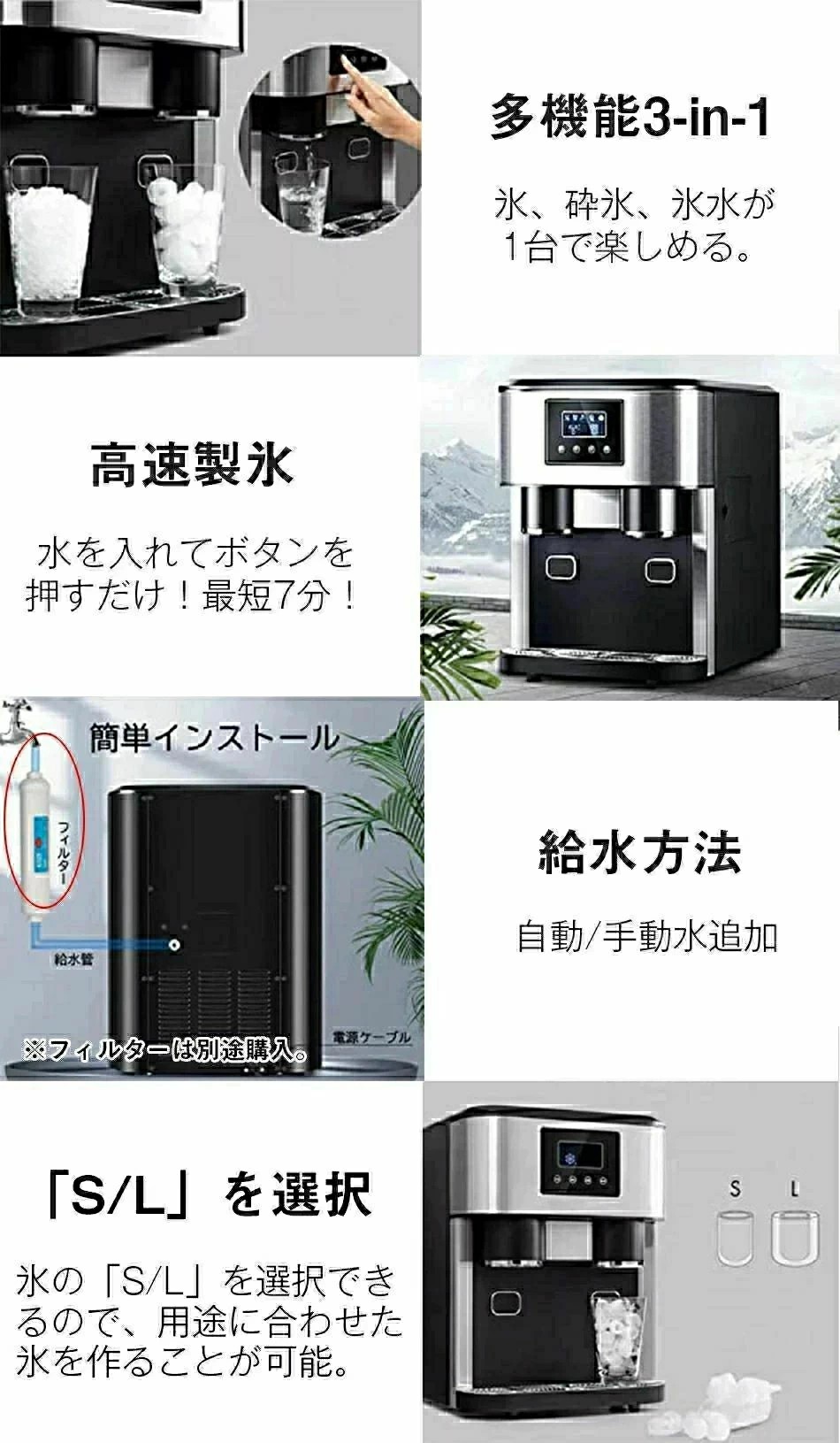 氷の錬金術師さん専用】ステンレス製 製氷機 製氷機 【氷の錬金術師