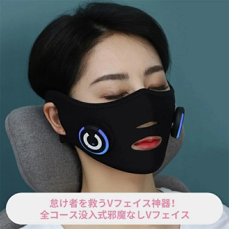 楽天市場】V顔 美顔器 EMS 美顔ベルト ェイスベルト アイテープ グッズ