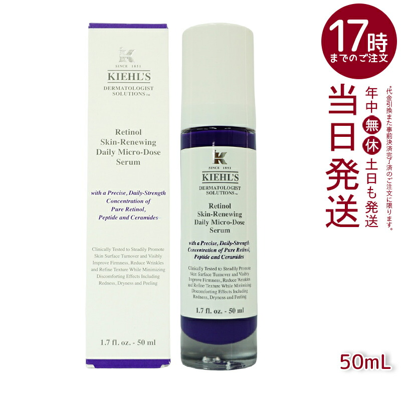 ワールドレップサービス ワールドレップ ✨ミネラルKSイオンゲル50g✨2