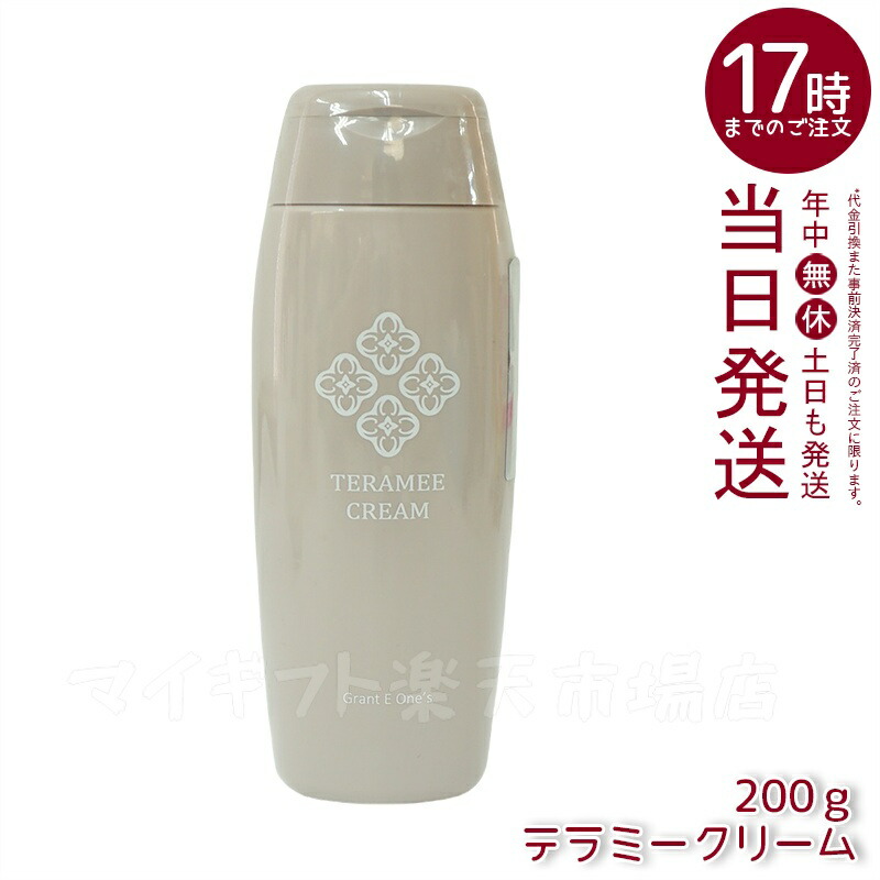 楽天市場】グラント イー ワンズの通販