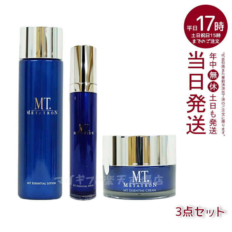 楽天市場】【2本セット】グラント・イーワンズテラミークリーム 200g