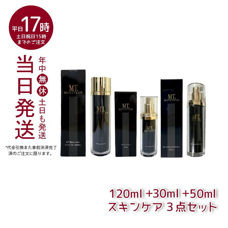楽天市場】Promedial プロメディアル 高保湿 化粧水 ローション+ 乳液