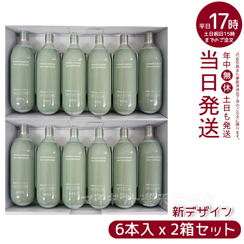 楽天市場】プロージョン 炭酸ミスト ハンディセットの通販