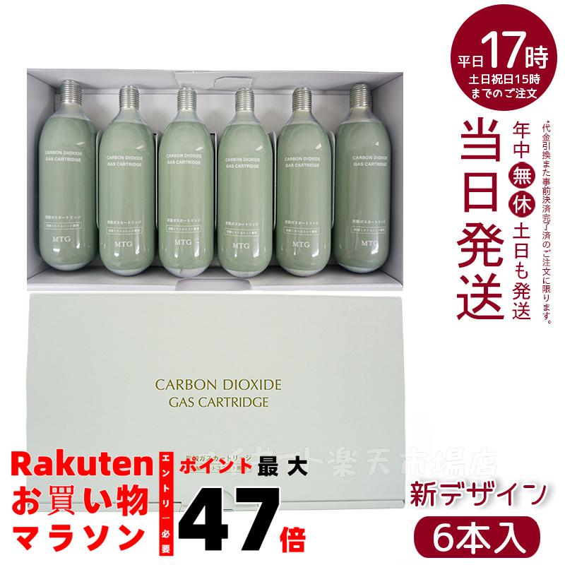 楽天市場】YUUKI炭酸ミストシャワー ＜ リニューアル TSミスト