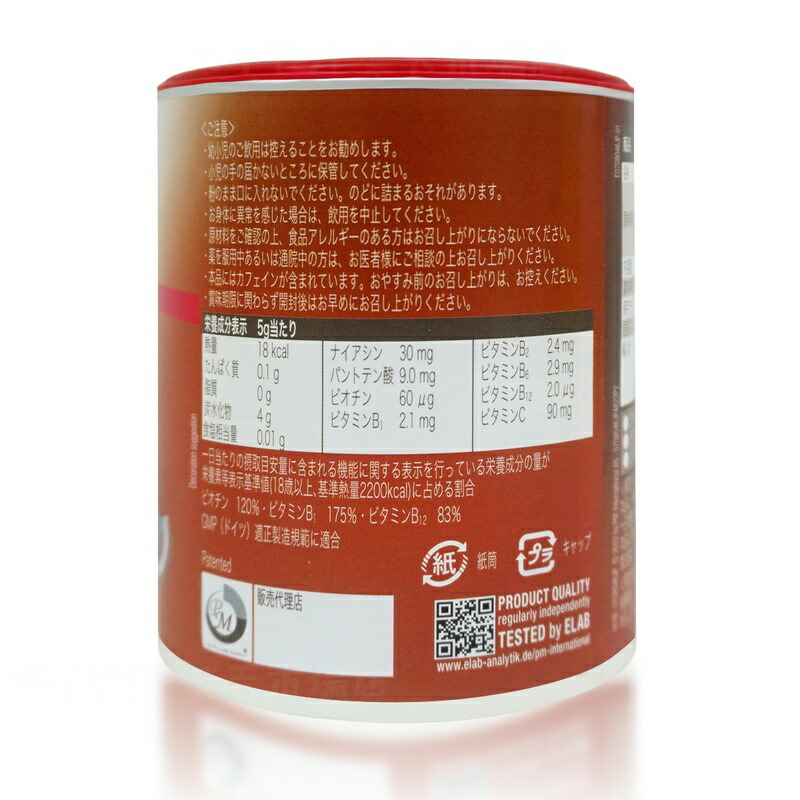 楽天市場】フィットライン アクティヴァイズ オキシプラス 175g 賞味