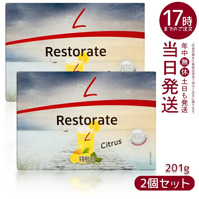 楽天市場】【2箱セット】PMインターナショナル フィットライン レ