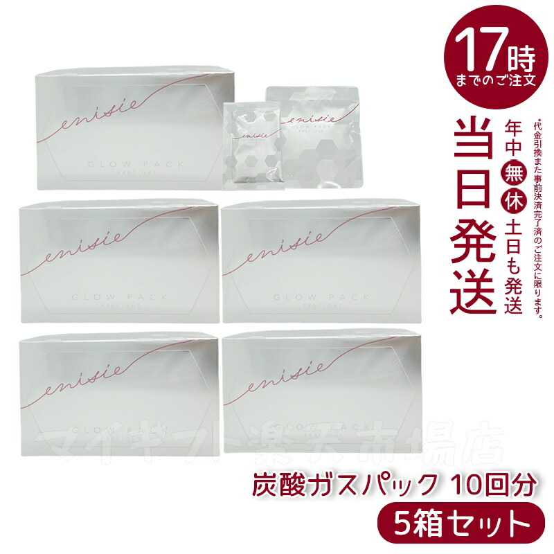 楽天市場】グローパックの通販