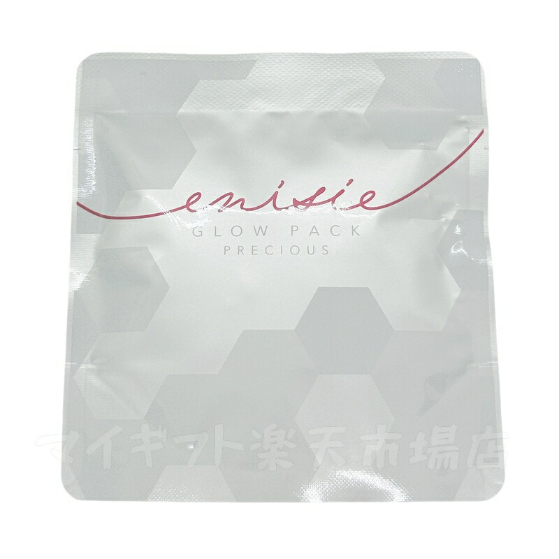 楽天市場】エニシー グローパック プレシャス 正規 PRECIOUS 10回分