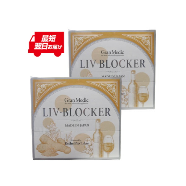 楽天市場】revi ルヴィ アクティビティジェル 150g 美容ジェル ジェル