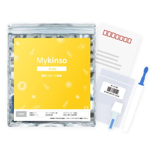 楽天市場】子ども専用腸内フローラ検査 「マイキンソー キッズ」 腸