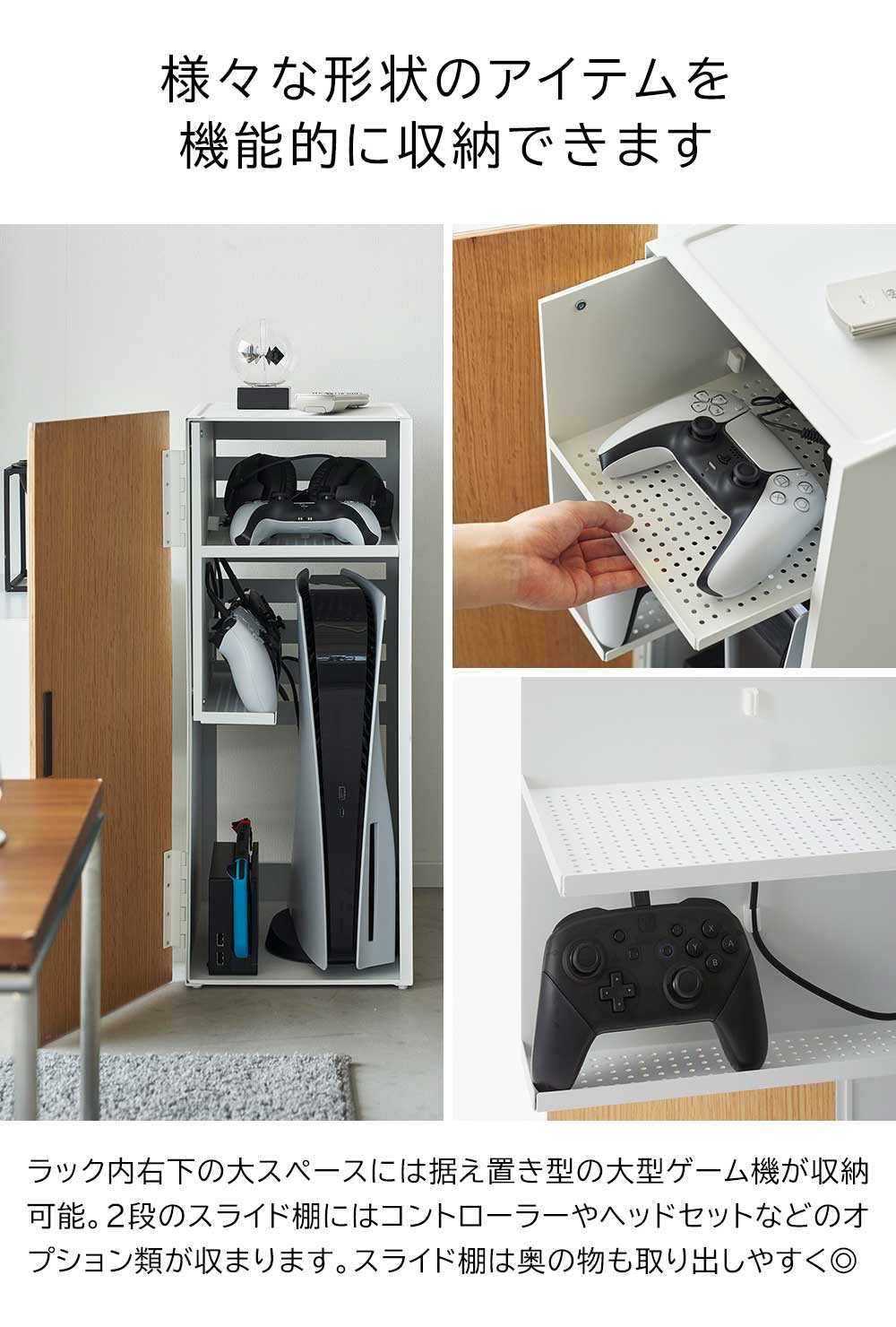 楽天市場】ゲーム機収納ラック タワー 山崎実業 tower ホワイト