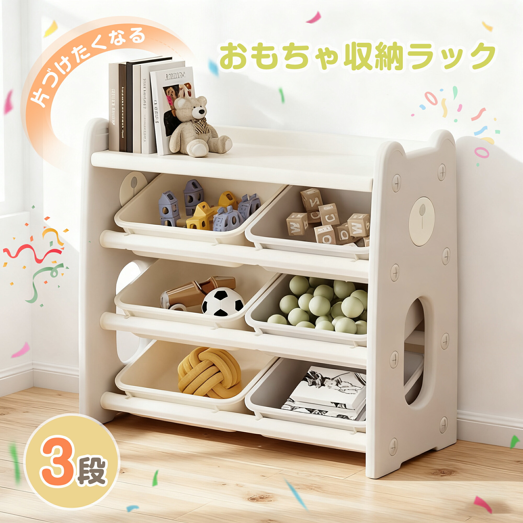 楽天市場】おもちゃ 収納 ホワイトの通販