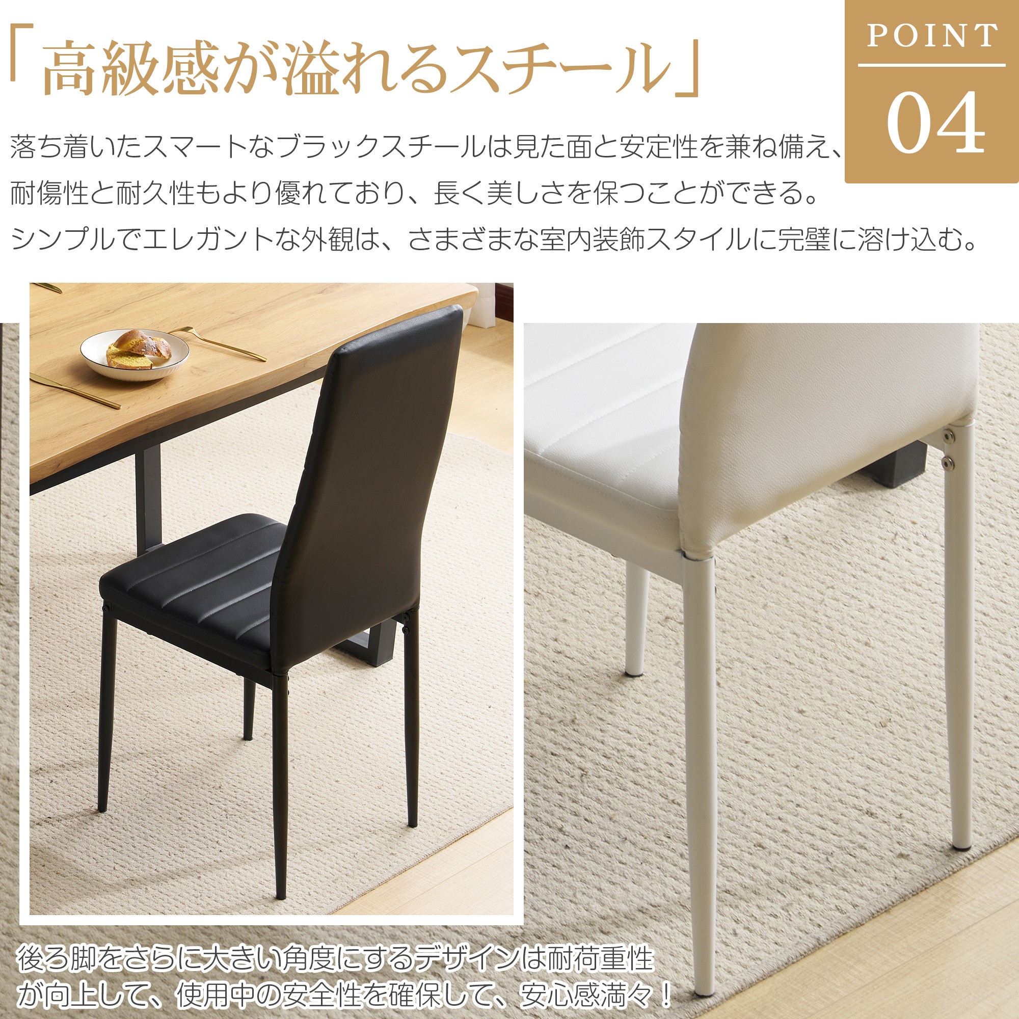 楽天市場】【本日限定☆全品P5倍!】5脚セット ダイニングチェア 5脚