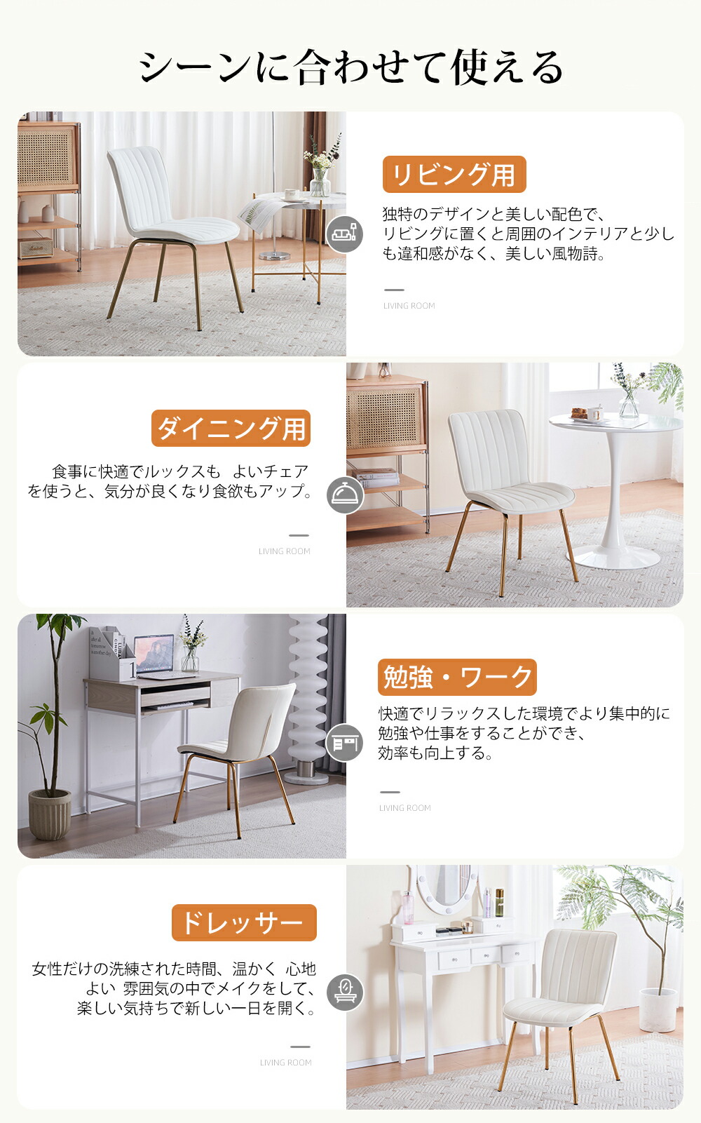 楽天市場】【本日限定☆全品P5倍!】ドレッサーチェア 高級感 デスク